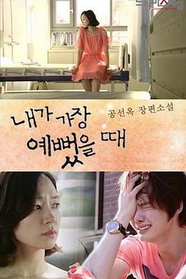 2012年8月上映的高分电影汇总,【必看推荐】建议收藏