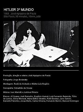 第三世界的独裁者