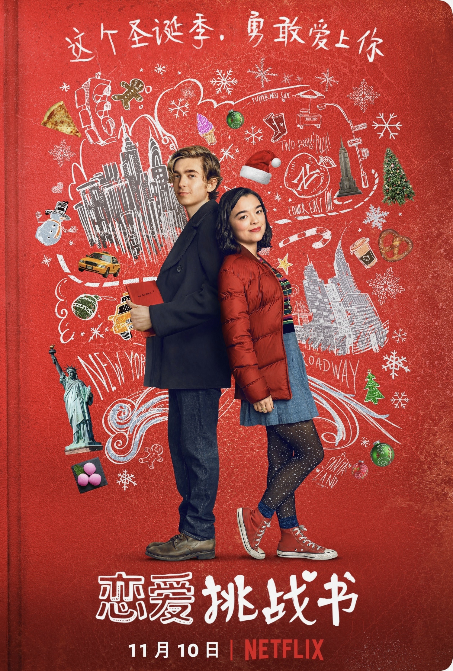 2020年11月上映的高分电影汇总,【必看推荐】建议收藏