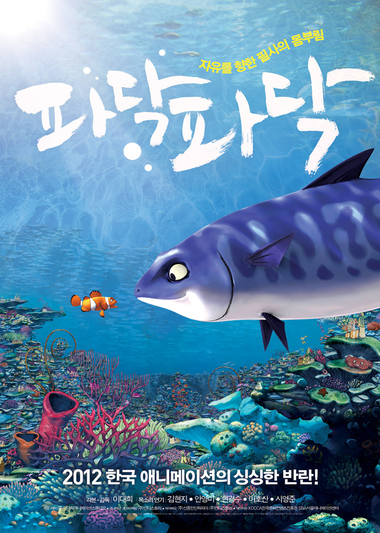 2012年7月上映的高分电影汇总,【必看推荐】建议收藏