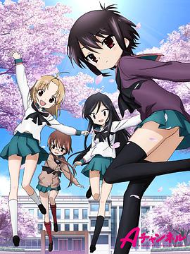 2011年4月上映的高分动漫汇总,有没有你心里的高分动漫