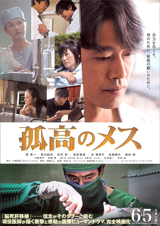 2010年6月上映的高分电影汇总,【必看推荐】建议收藏