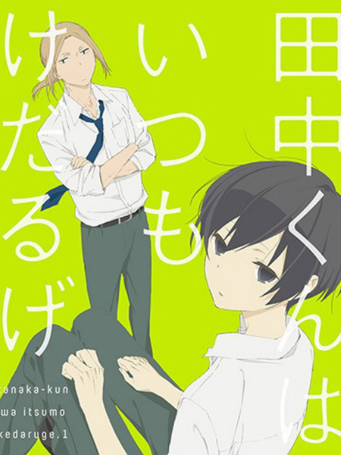 2016年6月上映的高分动漫汇总,有没有你心里的高分动漫