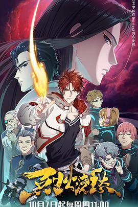 2021年10月播出的高分电视剧汇总,你追过哪部?