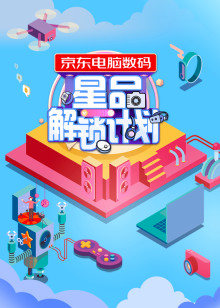 2020年5月播出的高分电视剧汇总,你追过哪部?