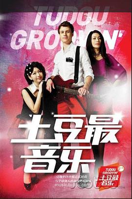 2012年11月播出的高分电视剧汇总,你追过哪部?