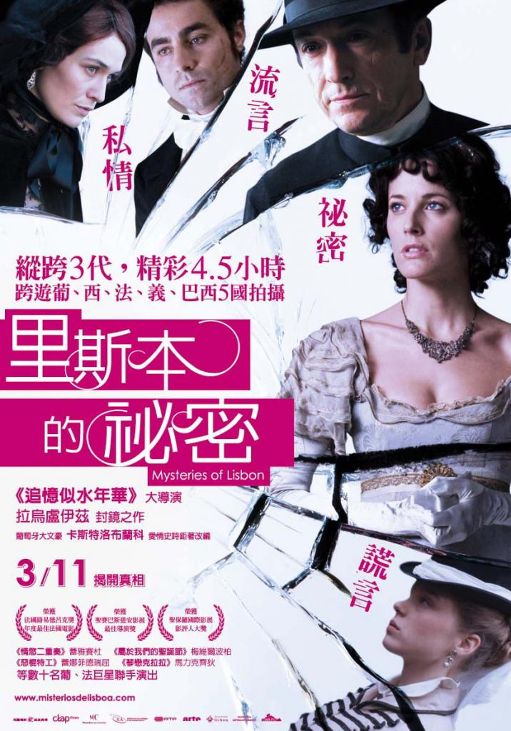 2010年10月上映的高分电影汇总,【必看推荐】建议收藏