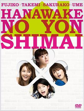 2011年7月播出的高分电视剧汇总,你追过哪部?