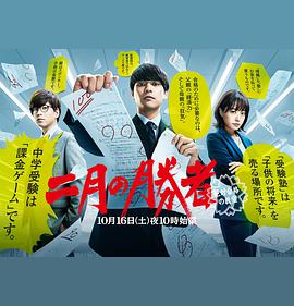 2021年10月播出的高分电视剧汇总,你追过哪部?