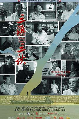 2012年5月上映的高分电影汇总,【必看推荐】建议收藏