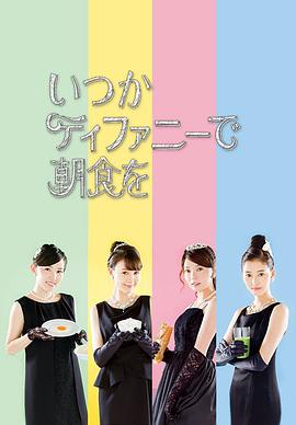 2015年10月播出的高分电视剧汇总,你追过哪部?