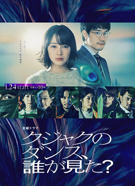 2025年1月播出的高分电视剧汇总,你追过哪部?