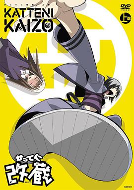 2011年4月上映的高分动漫汇总,有没有你心里的高分动漫