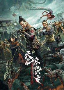 2021年12月上映的高分电影汇总,【必看推荐】建议收藏