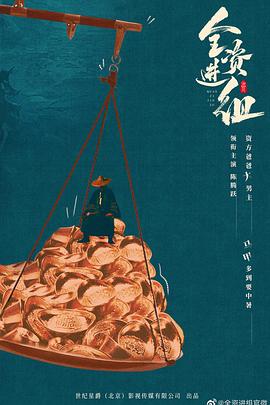 2023年4月播出的高分电视剧汇总,你追过哪部?