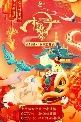 2023年1月播出的高分电视剧汇总,你追过哪部?