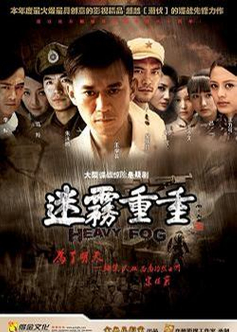 2010年4月播出的高分电视剧汇总,你追过哪部?