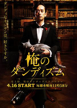 2014年4月播出的高分电视剧汇总,你追过哪部?