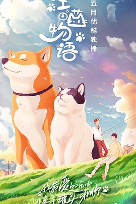 2020年5月上映的高分电影汇总,【必看推荐】建议收藏