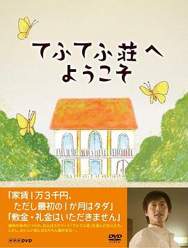 2012年10月播出的高分电视剧汇总,你追过哪部?