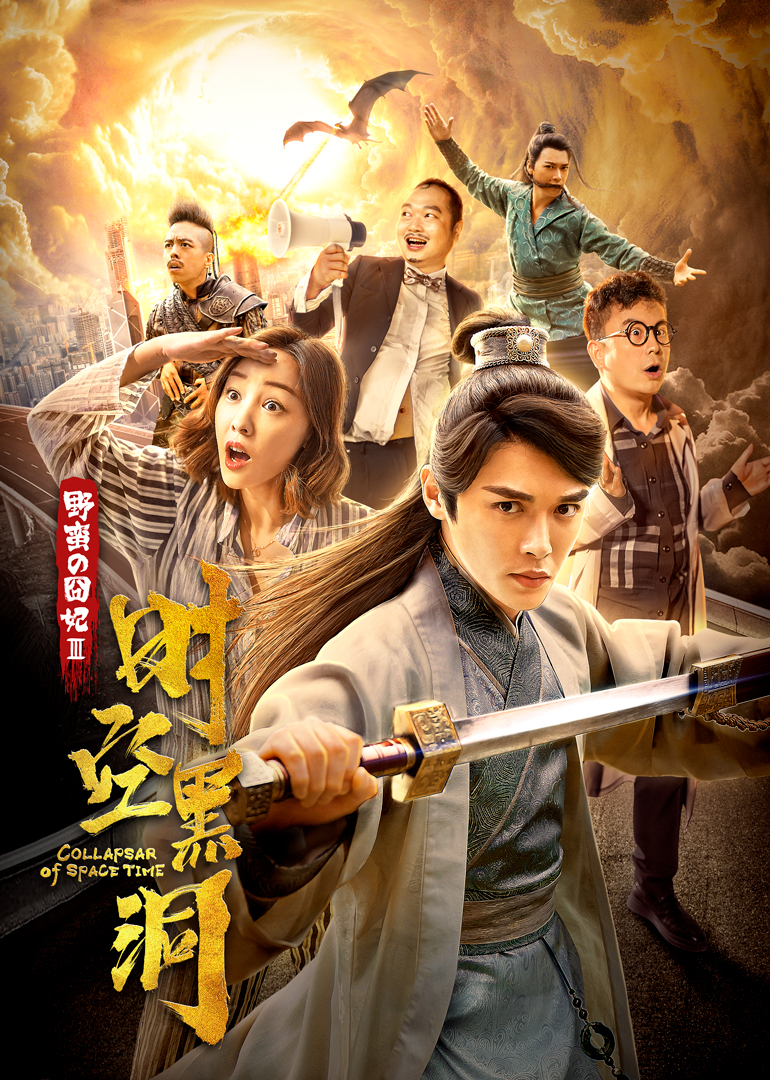 2019年12月上映的高分电影汇总,【必看推荐】建议收藏