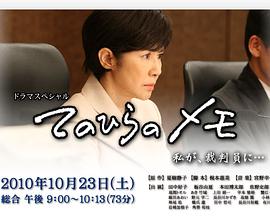 2010年10月播出的高分电视剧汇总,你追过哪部?