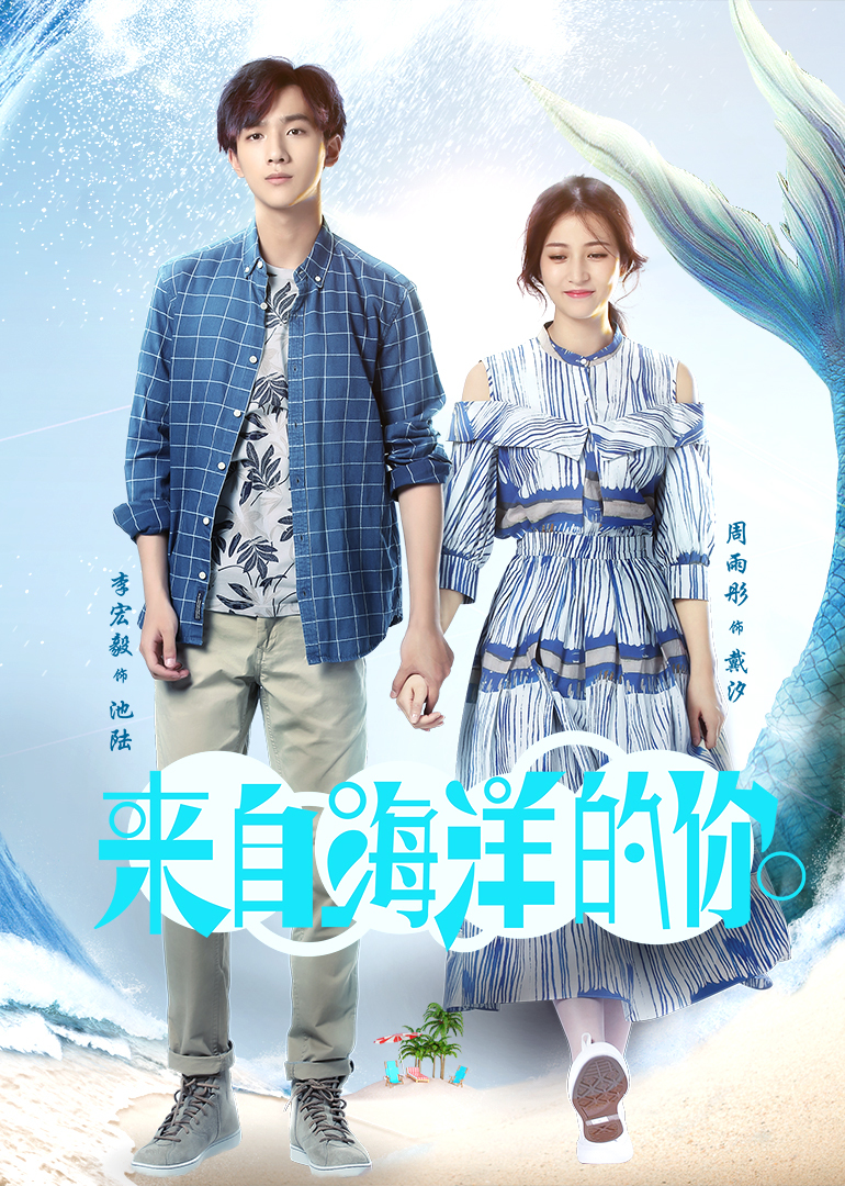 2018年6月播出的高分电视剧汇总,你追过哪部?