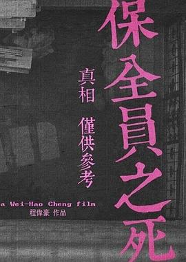 2015年7月上映的高分电影汇总,【必看推荐】建议收藏