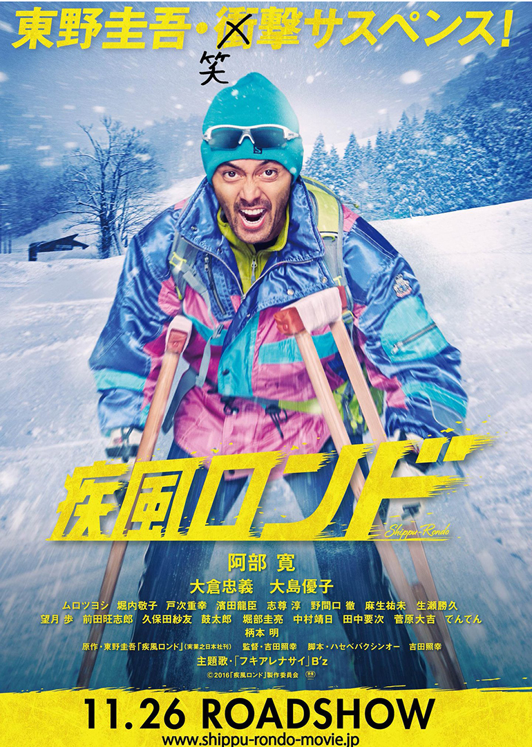 2016年11月上映的高分电影汇总,【必看推荐】建议收藏