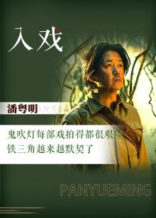 2021年9月播出的高分电视剧汇总,你追过哪部?
