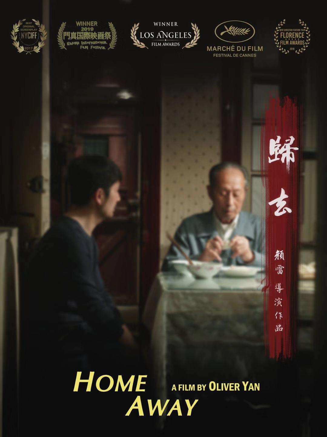 2019年11月上映的高分电影汇总,【必看推荐】建议收藏