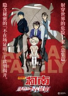 2021年2月上映的高分动漫汇总,有没有你心里的高分动漫