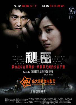 2013年9月上映的高分电影汇总,【必看推荐】建议收藏