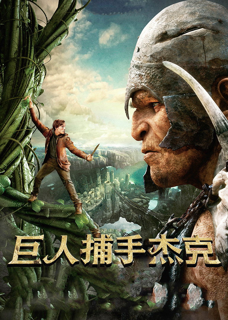 2013年3月上映的高分电影汇总,【必看推荐】建议收藏