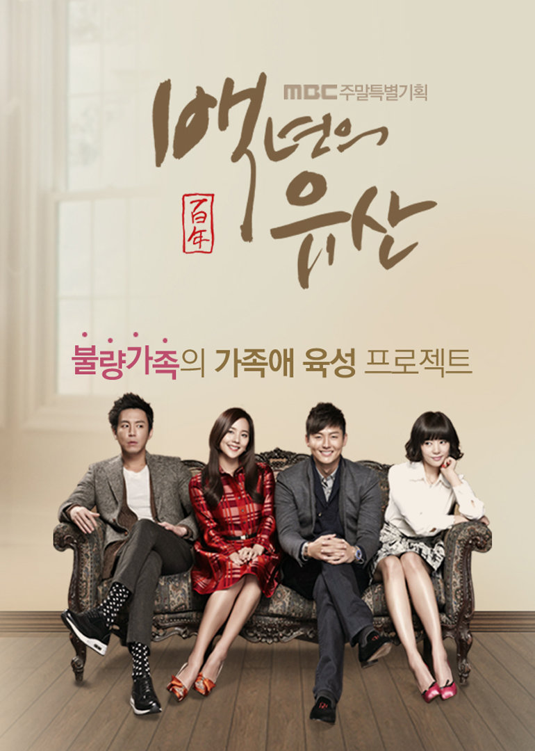 2013年1月播出的高分电视剧汇总,你追过哪部?