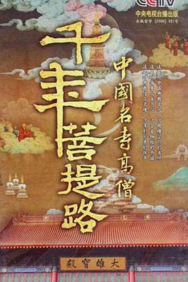 2010年2月上映的高分电影汇总,【必看推荐】建议收藏