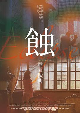 2014年11月上映的高分电影汇总,【必看推荐】建议收藏