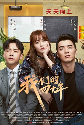 2018年11月上映的高分电影汇总,【必看推荐】建议收藏