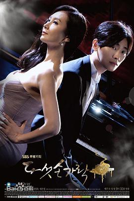 2012年8月播出的高分电视剧汇总,你追过哪部?