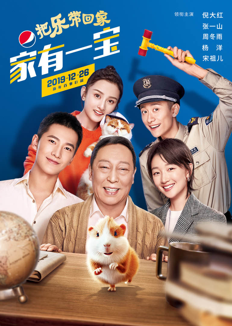 2019年12月播出的高分电视剧汇总,你追过哪部?