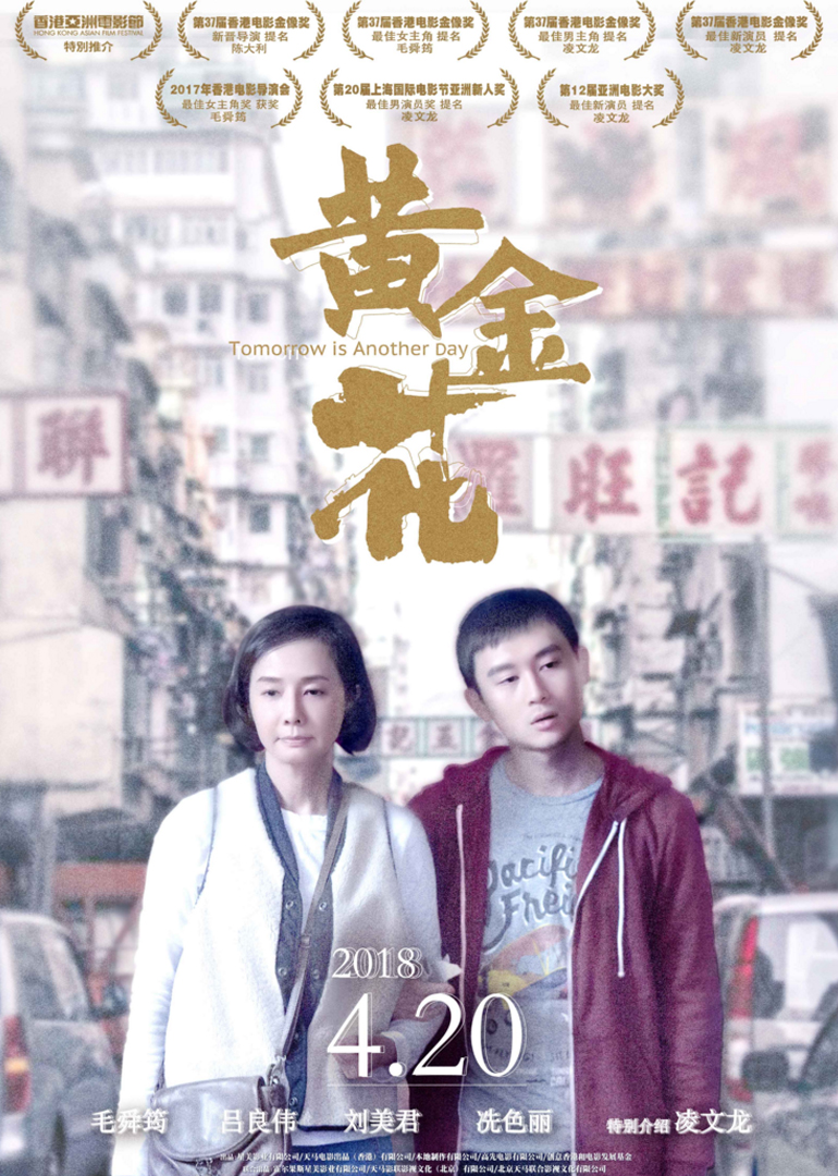 2018年4月上映的高分电影汇总,【必看推荐】建议收藏