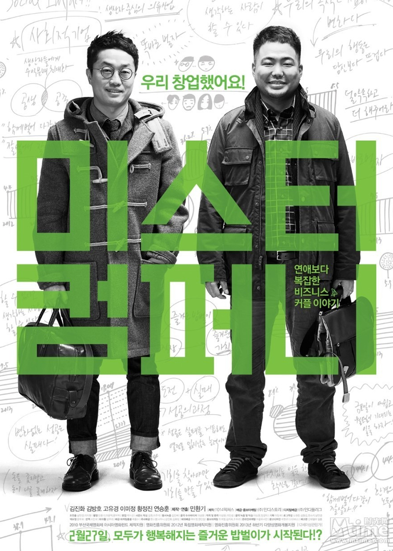 2014年6月上映的高分电影汇总,【必看推荐】建议收藏