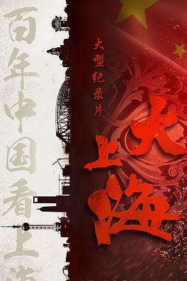 2019年9月上映的高分电影汇总,【必看推荐】建议收藏