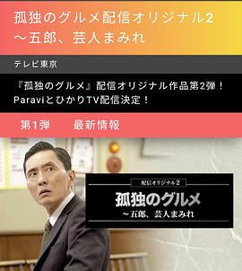 2023年3月播出的高分电视剧汇总,你追过哪部?