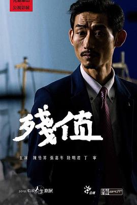 2019年10月播出的高分电视剧汇总,你追过哪部?