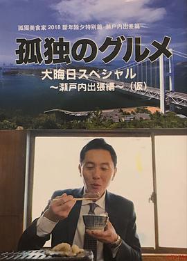 2017年12月上映的高分电影汇总,【必看推荐】建议收藏