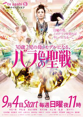 2011年9月播出的高分电视剧汇总,你追过哪部?