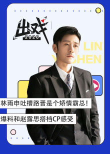 2020年9月播出的高分电视剧汇总,你追过哪部?