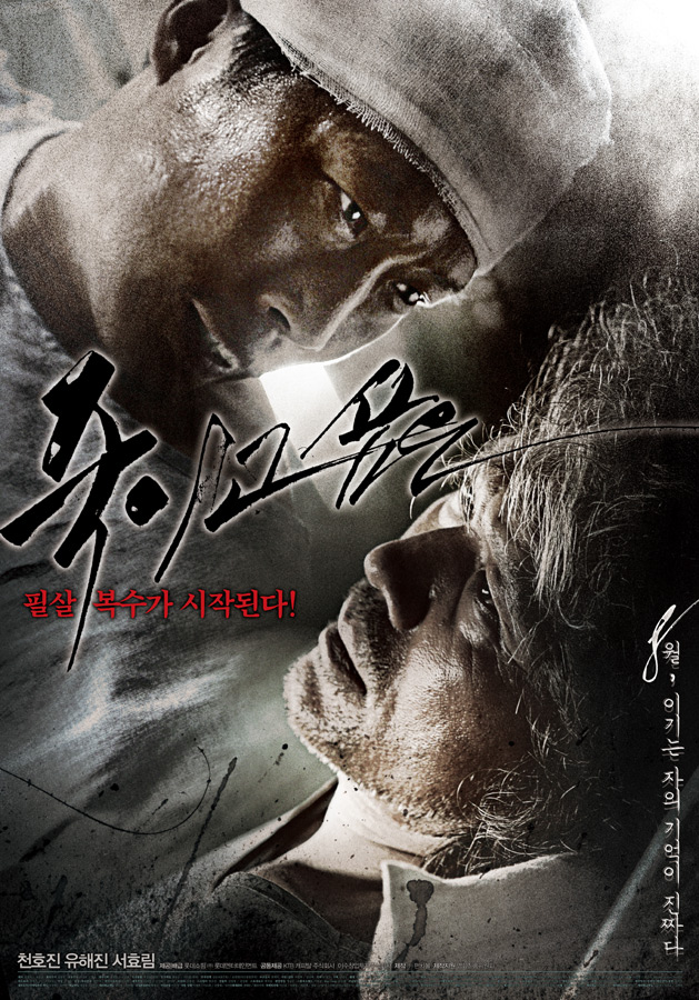 2010年8月上映的高分电影汇总,【必看推荐】建议收藏