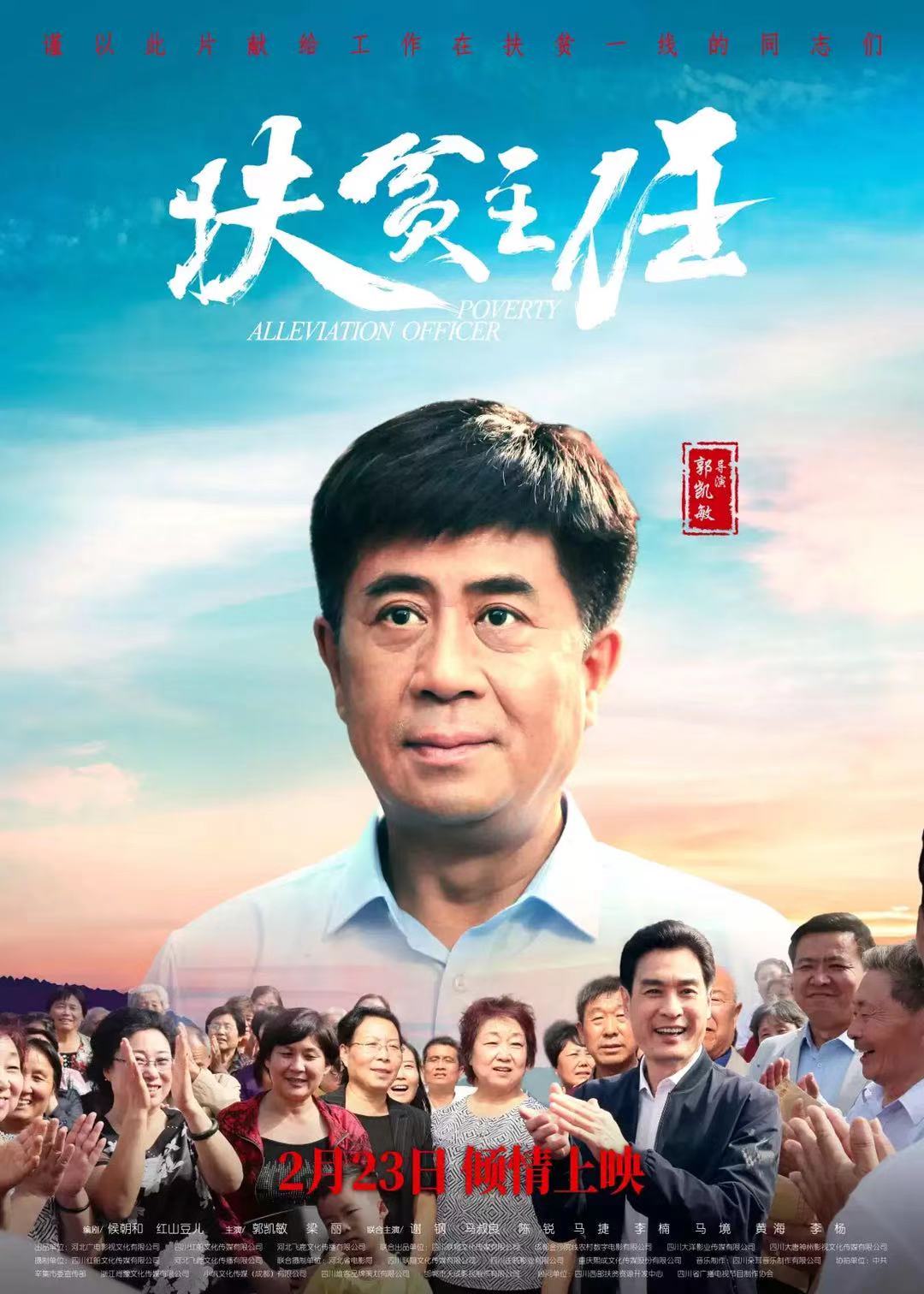 2021年2月上映的高分电影汇总,【必看推荐】建议收藏